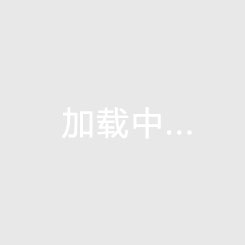 恩波利
